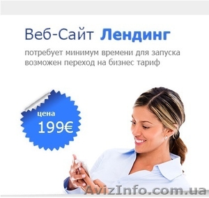 Создание сайтов в             Германии