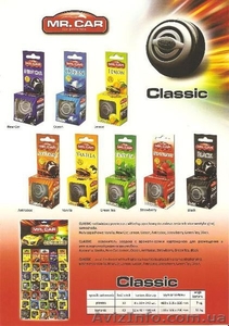 Продам ароматизатори для авто Classic - <ro>Изображение</ro><ru>Изображение</ru> #1, <ru>Объявление</ru> #1479654
