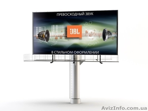 Реклама на БигБордах зх6; 3х12; во Львове компания "PIKO" - <ro>Изображение</ro><ru>Изображение</ru> #3, <ru>Объявление</ru> #1481087