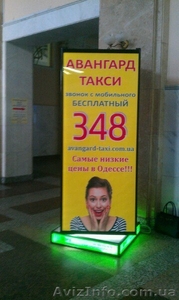 Размещение рекламы на динамических Пилларсах в Одессе компания