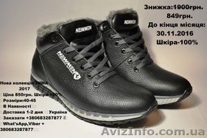 Продам чоловіче взуття! - <ro>Изображение</ro><ru>Изображение</ru> #7, <ru>Объявление</ru> #1509839