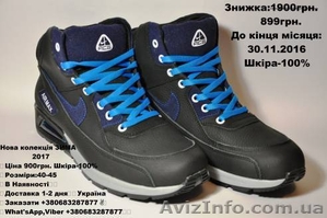 Продам чоловіче взуття! - <ro>Изображение</ro><ru>Изображение</ru> #2, <ru>Объявление</ru> #1509839