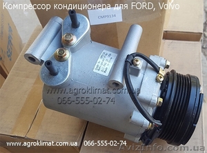 Компрессор кондиционера для Ford и Volvo