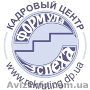 Профессиональное составление резюме. Харьков