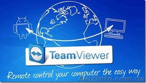 TeamViewer 12 Corporate в аренду. - <ro>Изображение</ro><ru>Изображение</ru> #3, <ru>Объявление</ru> #1561192