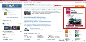 Реклама в интернете,  сео,  контекстная реклама,  соц.сети