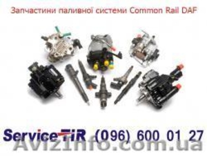 Ремонт турбін RVI Magnum - <ro>Изображение</ro><ru>Изображение</ru> #1, <ru>Объявление</ru> #1572070