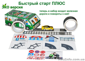 Скотч Дорога Зеленый автобус Быстрый старт Плюс