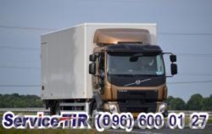 Запчасти Volvo Truck FL - <ro>Изображение</ro><ru>Изображение</ru> #1, <ru>Объявление</ru> #1581642