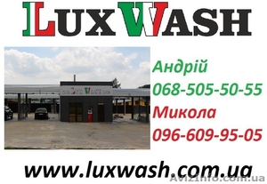 Автомойки Lux Wash цена - <ro>Изображение</ro><ru>Изображение</ru> #1, <ru>Объявление</ru> #1621978