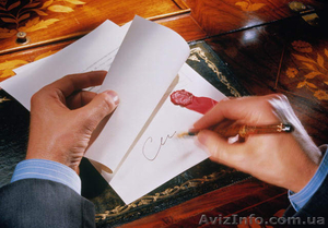 Реєстрація ТОВ на номінального директора