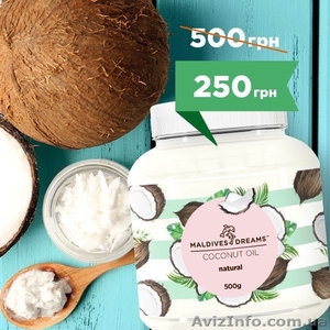 Продам натуральное кокосовое масло Maldives Dreams 500g, вся Украина - <ro>Изображение</ro><ru>Изображение</ru> #3, <ru>Объявление</ru> #1643477