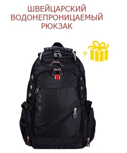 Рюкзак SwissGear городской, мужской+ подарок часы - <ro>Изображение</ro><ru>Изображение</ru> #2, <ru>Объявление</ru> #1647779