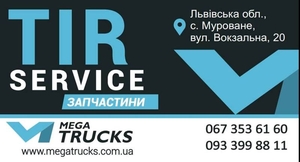 Ремонт вантажівок та автобусів - <ro>Изображение</ro><ru>Изображение</ru> #1, <ru>Объявление</ru> #1656294