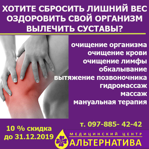 Хотите сбросить лишний вес и оздоровить организм?