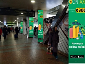Реклама на ЖД вокзалах в Вашем городе! Реклама по всей Украине - <ro>Изображение</ro><ru>Изображение</ru> #3, <ru>Объявление</ru> #1686576