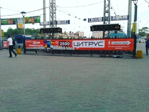 Реклама на ЖД вокзалах в Вашем городе! Реклама по всей Украине - <ro>Изображение</ro><ru>Изображение</ru> #4, <ru>Объявление</ru> #1686576