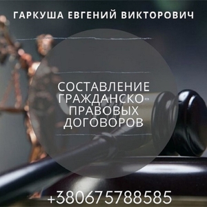 Адвокат при затоплении квартиры в Киеве.
