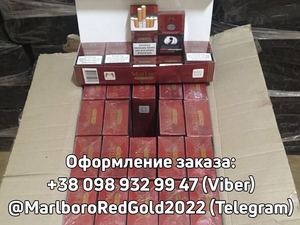 продам поблочно а также оптом сигареты Marble(картон).