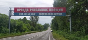 Реклама на арках, реклама на мостах - <ro>Изображение</ro><ru>Изображение</ru> #2, <ru>Объявление</ru> #1733306