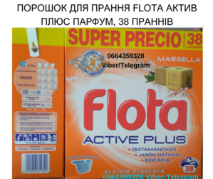 Порошок для прання FLOTA Актив Плюс Парфум, 38 праннів  - <ro>Изображение</ro><ru>Изображение</ru> #3, <ru>Объявление</ru> #1738150
