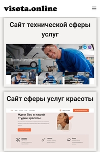 Создание сайтов и обучение электронной коммерции - <ro>Изображение</ro><ru>Изображение</ru> #1, <ru>Объявление</ru> #1744581