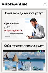 Создание сайтов и обучение электронной коммерции - <ro>Изображение</ro><ru>Изображение</ru> #4, <ru>Объявление</ru> #1744581