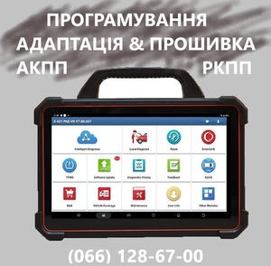 Ремонт АКПП Мерседес A-Class B-Class # W168 W169 722.8# A1692500002, A1692500302 - <ro>Изображение</ro><ru>Изображение</ru> #1, <ru>Объявление</ru> #1742817