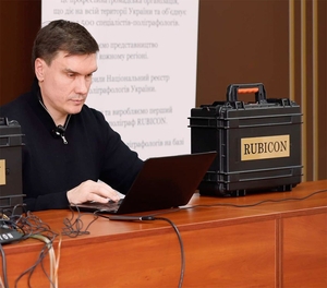 Услуги полиграфа для концернов и торговых сетей в Киеве
