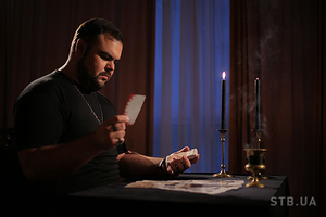 Приворот в Львові. Любовна магія, приворот з гарантією.   ... #1751812