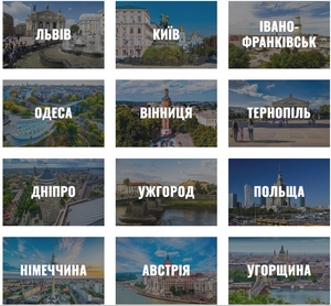 ART Taxi індивідуальні трансфери по Україні та Європі