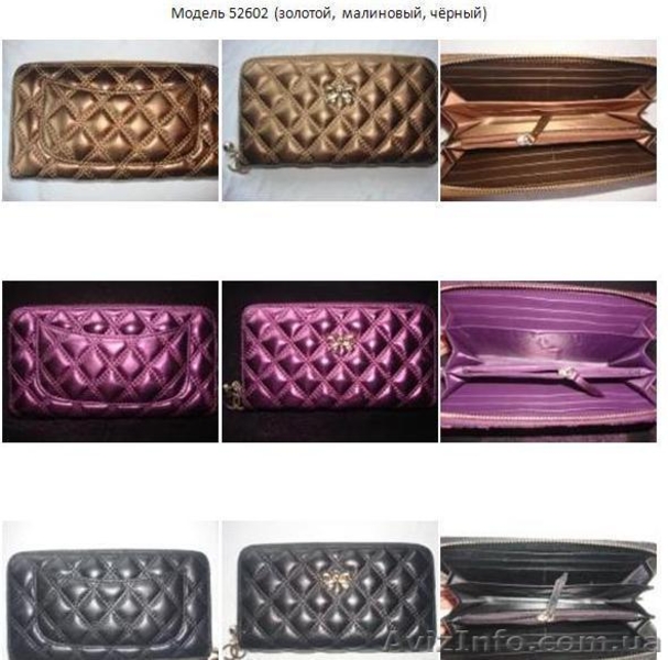 мужские и женские кошельки и портмоне оптом - <ro>Изображение</ro><ru>Изображение</ru> #3, <ru>Объявление</ru> #7704