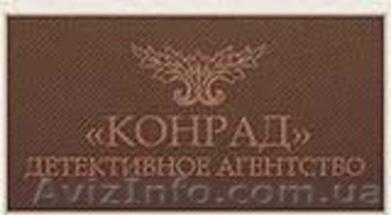 Отпечатки пальцев, дактилоскопия, дактилоскопическая экспертиза, снятие отпечатк - <ro>Изображение</ro><ru>Изображение</ru> #3, <ru>Объявление</ru> #73999