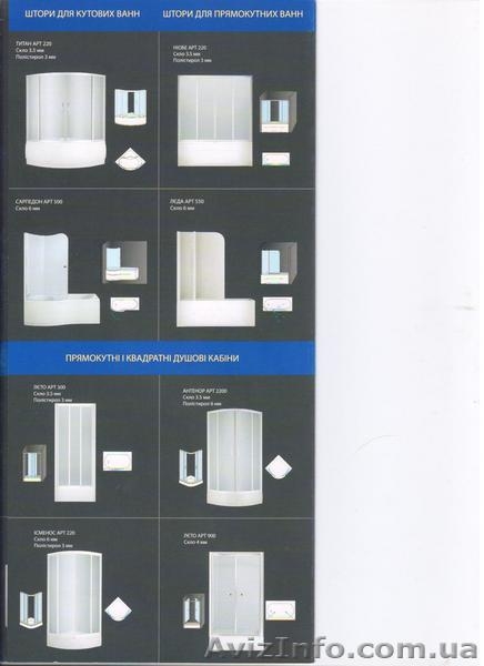 Ванни панелі,штори,гідромасажні ванни - <ro>Изображение</ro><ru>Изображение</ru> #4, <ru>Объявление</ru> #71812