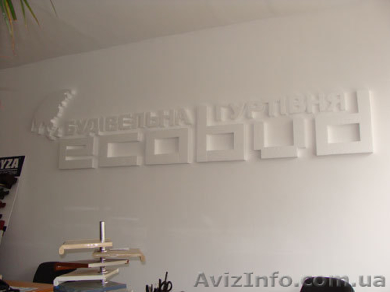 Декоративні вироби з пінопласту, фасадний, архітектурний декор - <ro>Изображение</ro><ru>Изображение</ru> #2, <ru>Объявление</ru> #119613