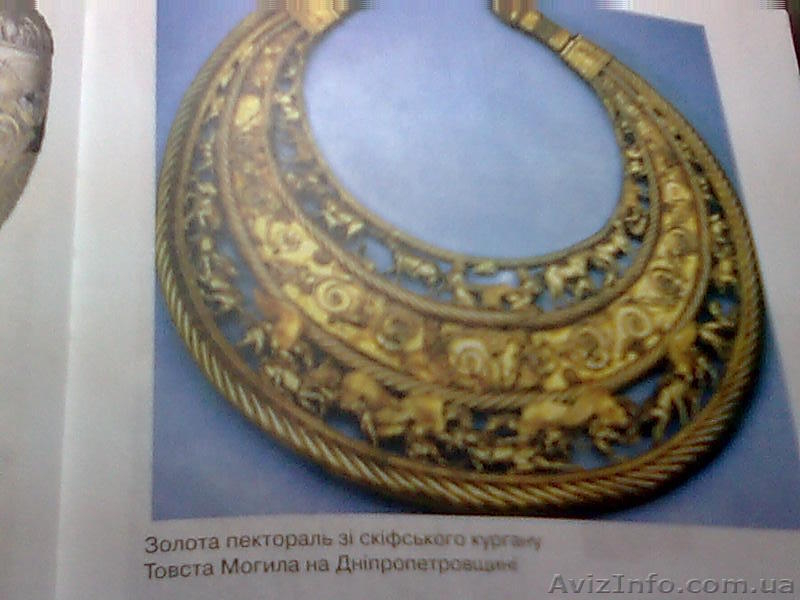 НАРИСИ З ІСТОРІЇ МИТНОЇ СПРАВИ ТА МИТНОГО ЗАКОНОДАВСТВА УКРАЇНИ-РУСИ - <ro>Изображение</ro><ru>Изображение</ru> #2, <ru>Объявление</ru> #123134