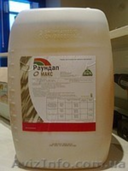 Галера, Зенкор, Актара, Круизер, Моспилан, Зелек Супер, Карате Зеон, Гранстар, П - <ro>Изображение</ro><ru>Изображение</ru> #7, <ru>Объявление</ru> #150693