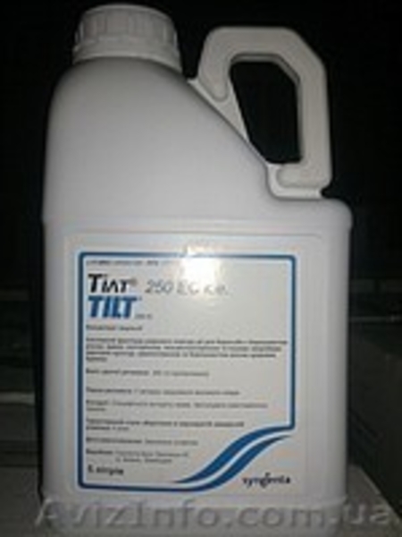 Галера, Зенкор, Актара, Круизер, Моспилан, Зелек Супер, Карате Зеон, Гранстар, П - <ro>Изображение</ro><ru>Изображение</ru> #9, <ru>Объявление</ru> #150693