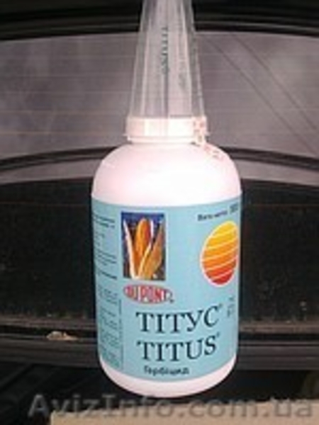 Галера, Зенкор, Актара, Круизер, Моспилан, Зелек Супер, Карате Зеон, Гранстар, П - <ro>Изображение</ro><ru>Изображение</ru> #6, <ru>Объявление</ru> #150693