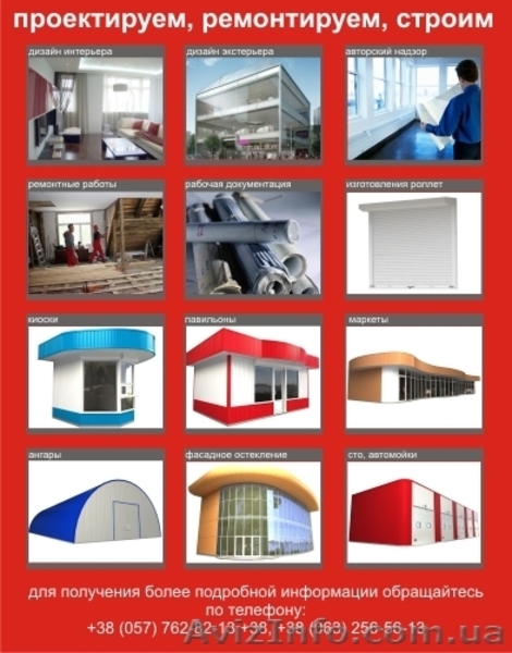 Творческий дизайн интерьеров и экстерьеров. 3D визуализация.   - <ro>Изображение</ro><ru>Изображение</ru> #1, <ru>Объявление</ru> #152469