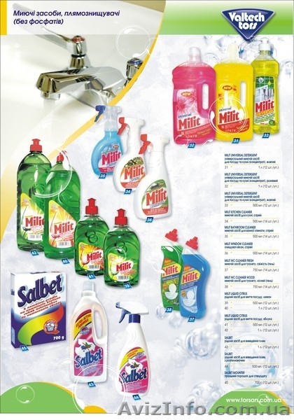 ПП "Галагроімпорт" - <ro>Изображение</ro><ru>Изображение</ru> #3, <ru>Объявление</ru> #139772