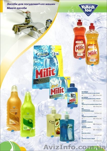 ПП "Галагроімпорт" - <ro>Изображение</ro><ru>Изображение</ru> #4, <ru>Объявление</ru> #139772