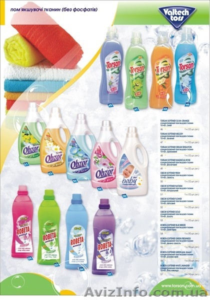 ПП "Галагроімпорт" - <ro>Изображение</ro><ru>Изображение</ru> #5, <ru>Объявление</ru> #139772