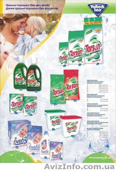 ПП "Галагроімпорт" - <ro>Изображение</ro><ru>Изображение</ru> #6, <ru>Объявление</ru> #139772