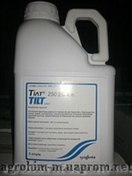 Реализуем высококачественные- гербициды, инсектициды, фунгициды, протравители!!! - <ro>Изображение</ro><ru>Изображение</ru> #7, <ru>Объявление</ru> #158677