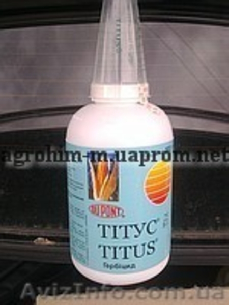 Реализуем высококачественные- гербициды, инсектициды, фунгициды, протравители!!! - <ro>Изображение</ro><ru>Изображение</ru> #3, <ru>Объявление</ru> #158677