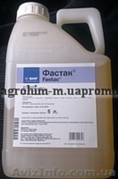 Реализуем высококачественные- гербициды, инсектициды, фунгициды, протравители!!! - <ro>Изображение</ro><ru>Изображение</ru> #6, <ru>Объявление</ru> #158677