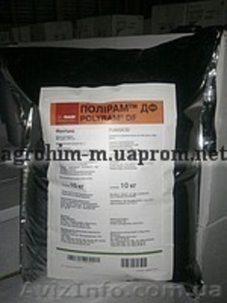 Реализуем высококачественные- гербициды, инсектициды, фунгициды, протравители!!! - <ro>Изображение</ro><ru>Изображение</ru> #9, <ru>Объявление</ru> #158677