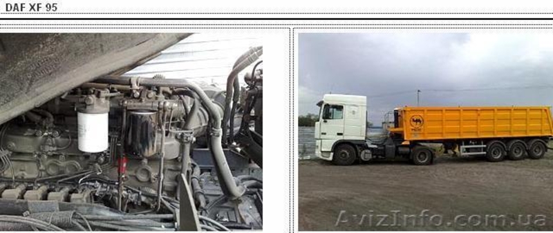 Модифікатор пального (бензин,дизель),Україна - <ro>Изображение</ro><ru>Изображение</ru> #3, <ru>Объявление</ru> #229521