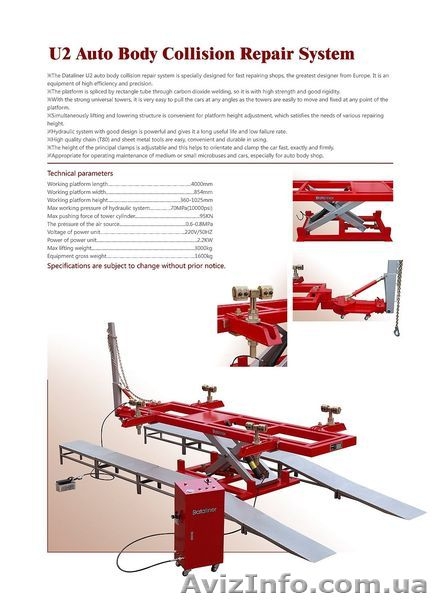 Стенд для рихтовки кузова на ножничном подъемнике МАСТЕР +Cпоттер SW 2 в подарок - <ro>Изображение</ro><ru>Изображение</ru> #3, <ru>Объявление</ru> #312443